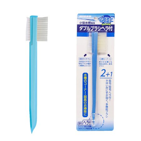 Nisso Double-Brush with Spatula