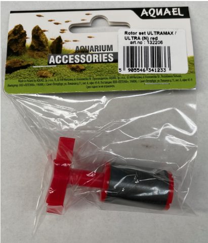 Aquael - Rotor (Red) Ultramax / Ultra Cantister Filter