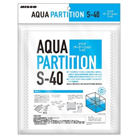 Nisso Aqua Partition S-40 W250xD20xH315