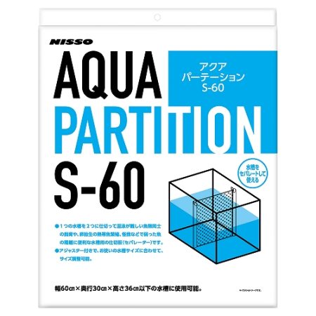 Nisso Aqua Partition S-60 W280xD15xH325