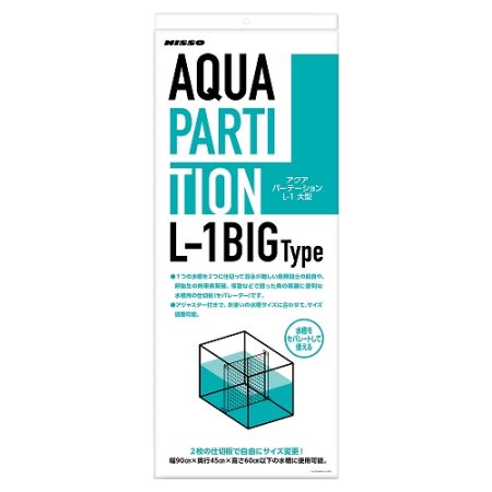Nisso Aqua Partition L-1 W220xD15xH555