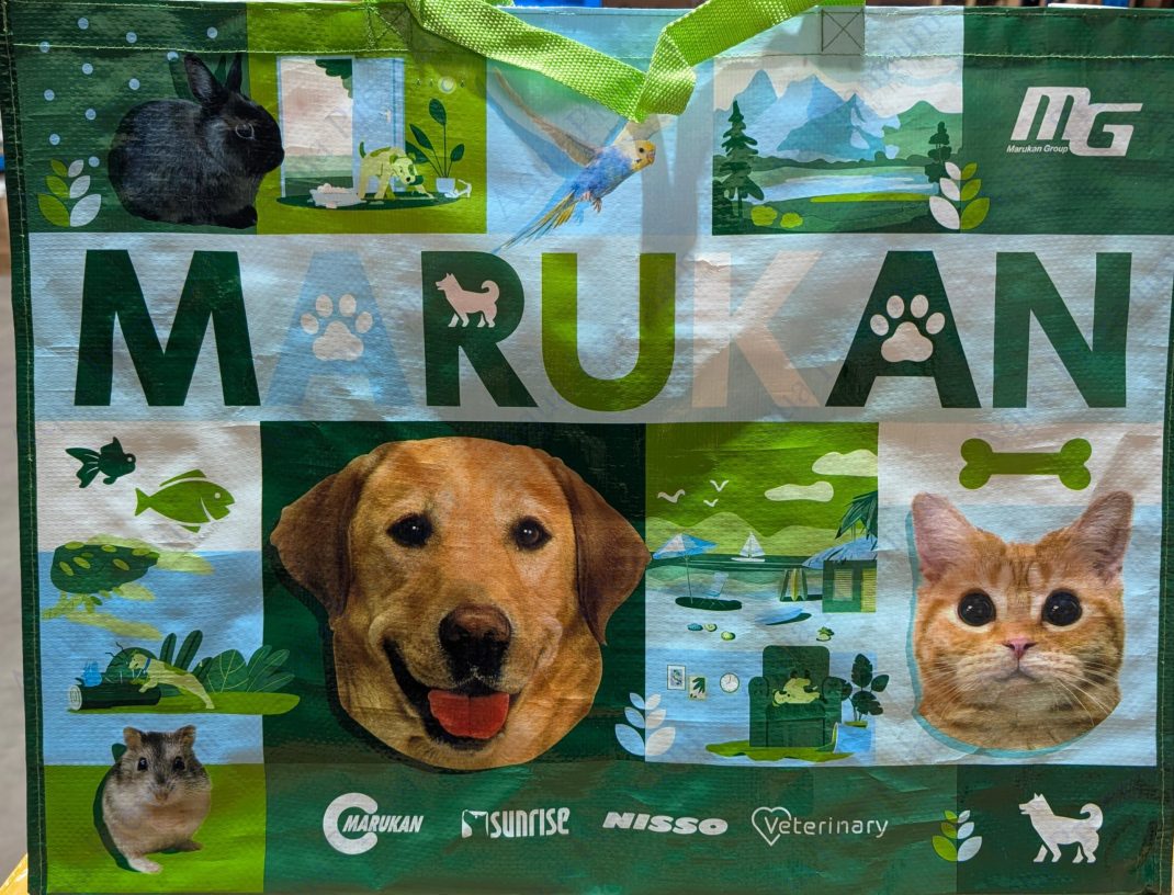 Nisso/Marukan Shopping reusable bags Green green reusable shopping bag