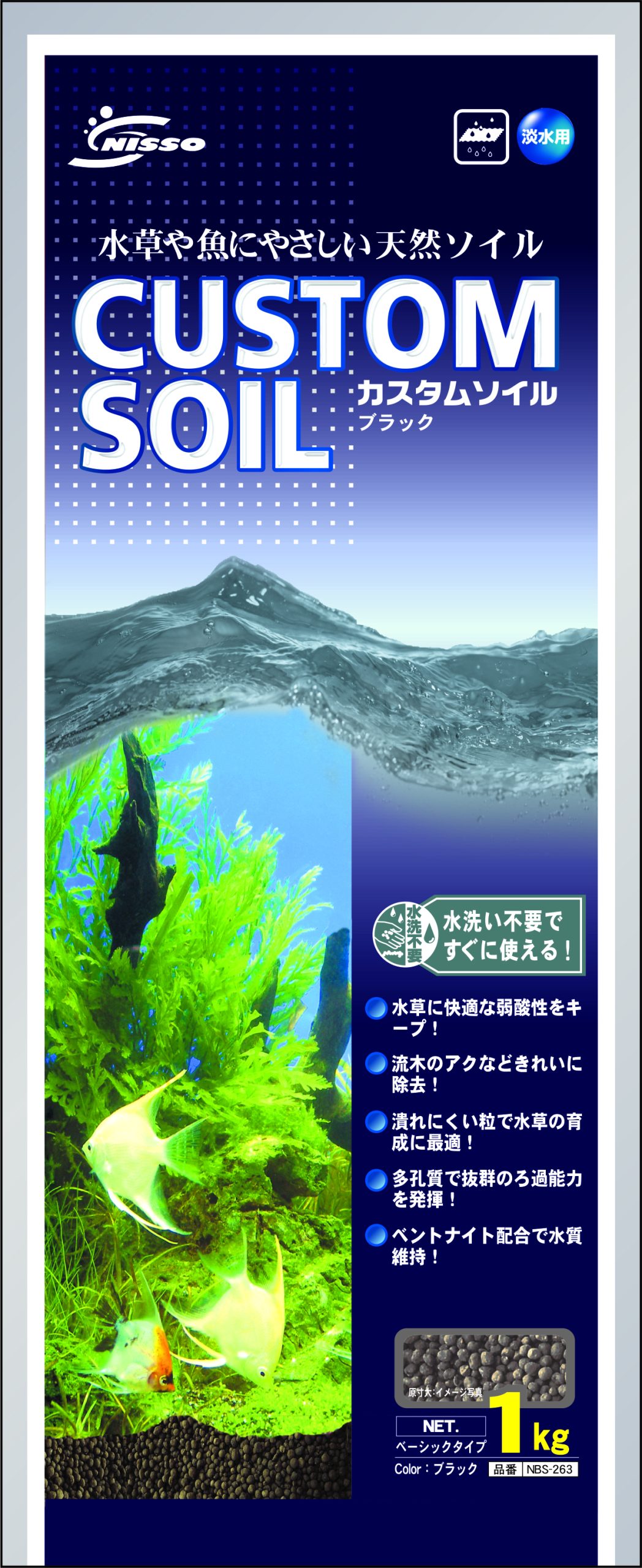 Nisso Plant Soil Black 1kg