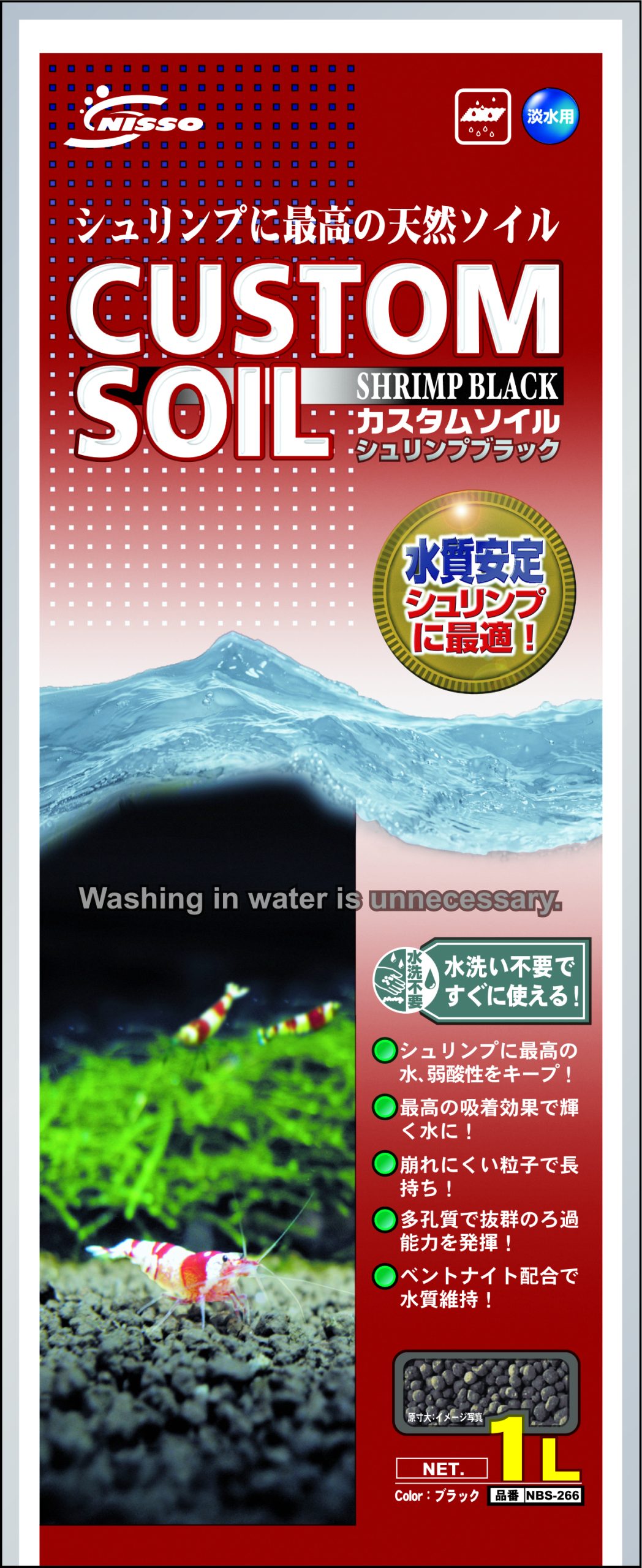 Nisso Shrimp Soil Black 1L