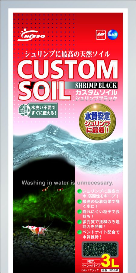 Nisso Shrimp Soil Black 3L